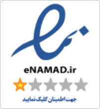 نماد اعتماد الکترونیکی